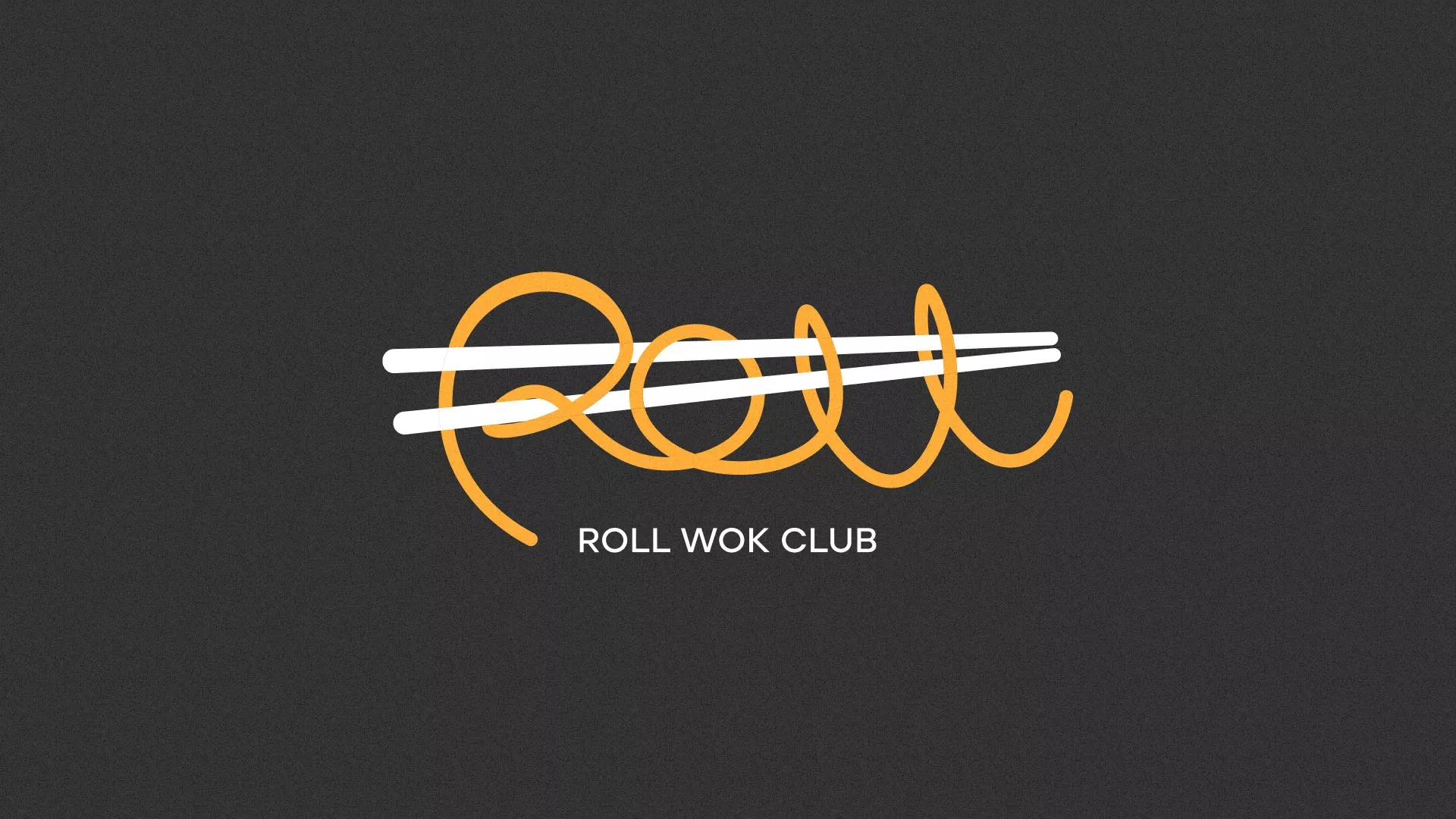 Создание дизайна листовок суши-бара «Roll Wok Club» в Бутурлиновке